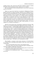 Оглянуться назад — фото, картинка — 13