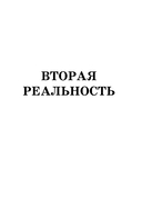 Оглянуться назад — фото, картинка — 4