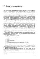 Оглянуться назад — фото, картинка — 5