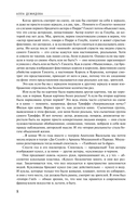 Оглянуться назад — фото, картинка — 6