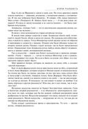 Оглянуться назад — фото, картинка — 7