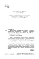 Таро Ясности (78 карт и руководство в подарочном оформлении) — фото, картинка — 1