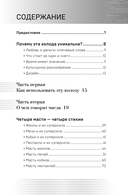 Таро Ясности (78 карт и руководство в подарочном оформлении) — фото, картинка — 2