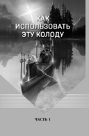 Таро Ясности (78 карт и руководство в подарочном оформлении) — фото, картинка — 14