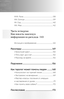 Таро Ясности (78 карт и руководство в подарочном оформлении) — фото, картинка — 5