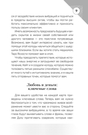 Таро Ясности (78 карт и руководство в подарочном оформлении) — фото, картинка — 8