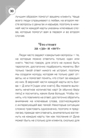 Таро Ясности (78 карт и руководство в подарочном оформлении) — фото, картинка — 9