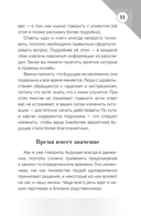 Таро Ясности (78 карт и руководство в подарочном оформлении) — фото, картинка — 10