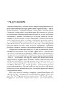 Всего одна идея: Как простые изменения могут преобразить вашу жизнь — фото, картинка — 1