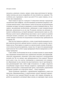 Всего одна идея: Как простые изменения могут преобразить вашу жизнь — фото, картинка — 2