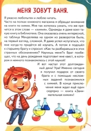 Химия: книга с заданиями — фото, картинка — 1