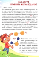 Химия: книга с заданиями — фото, картинка — 6