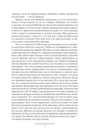 Мальчик из будущего — фото, картинка — 3