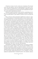 Мальчик из будущего — фото, картинка — 4