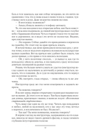 Мальчик из будущего — фото, картинка — 7