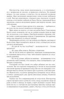 Мальчик из будущего — фото, картинка — 10