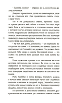 Цвет крыльев. Алый — фото, картинка — 3