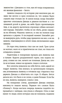 Цвет крыльев. Алый — фото, картинка — 4