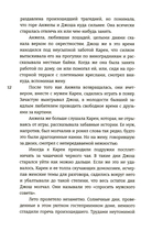 Цвет крыльев. Алый — фото, картинка — 7
