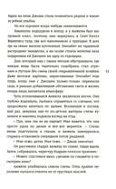 Цвет крыльев. Алый — фото, картинка — 8