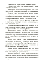 Цвет крыльев. Алый — фото, картинка — 9
