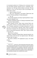 В сердце Бостона. Демоны внутри нас — фото, картинка — 21