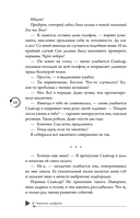 В сердце Бостона. Демоны внутри нас — фото, картинка — 23