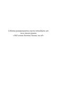 В сердце Бостона. Демоны внутри нас — фото, картинка — 15