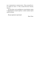 В сердце Бостона. Демоны внутри нас — фото, картинка — 17