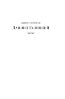 Ратоборцы — фото, картинка — 3