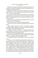 Ратоборцы — фото, картинка — 10