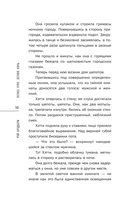 Летнее утро, летняя ночь — фото, картинка — 10