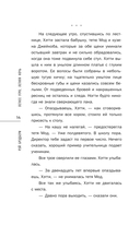 Летнее утро, летняя ночь — фото, картинка — 14