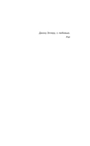 Летнее утро, летняя ночь — фото, картинка — 5