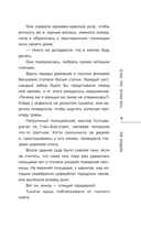 Летнее утро, летняя ночь — фото, картинка — 9