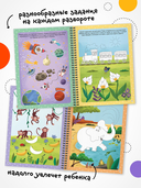 Пиши-стирай. Многоразовые активити. 4-5 лет — фото, картинка — 1