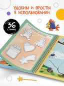 Пиши-стирай. Многоразовые активити. 4-5 лет — фото, картинка — 4