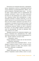 Детективное агентство 