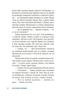 Детективное агентство 