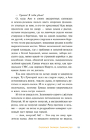 Детективное агентство 