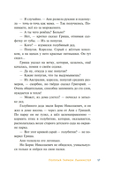 Детективное агентство 