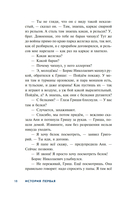 Детективное агентство 