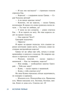 Детективное агентство 