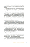 Детективное агентство 