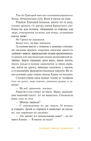 Детективное агентство 