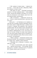 Детективное агентство 