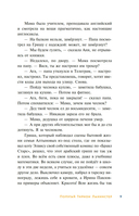 Детективное агентство 