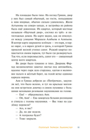 Детективное агентство 