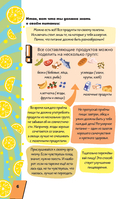 Энциклопедия для каждой девочки — фото, картинка — 16