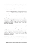 Тонкие настройки руководителя. Путеводитель по развитию Soft Skills — фото, картинка — 5